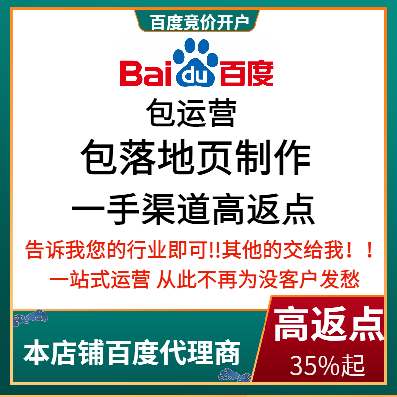 崇义流量卡腾讯广点通高返点白单户